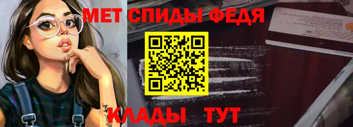 АМФ Premium Можайск
