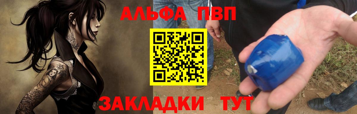 А ПВП крисы CK  A PVP VHQ  А ПВП крисы CK  Можайск  Вход с VPN 