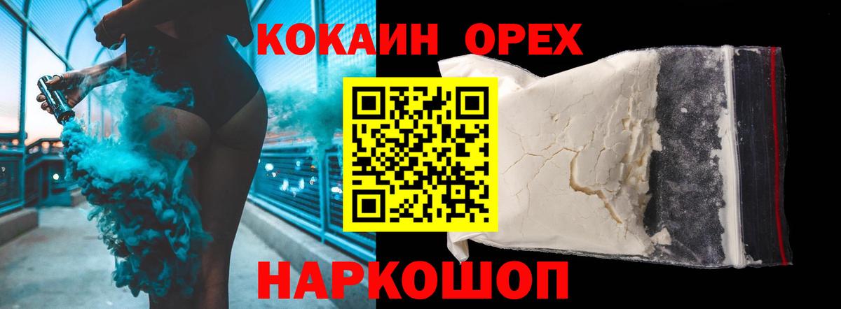 Гашиш Можайск