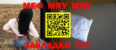 меф Гусев