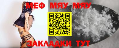 меф Гусев