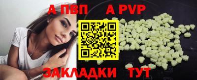 стаф Гусь-Хрустальный