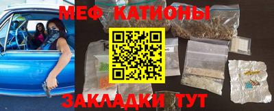 меф Гусев
