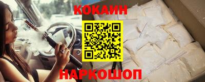 стаф Гусь-Хрустальный