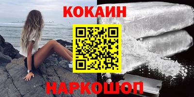 стаф Гусь-Хрустальный