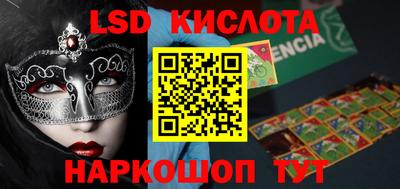 гидропоника Гусиноозёрск