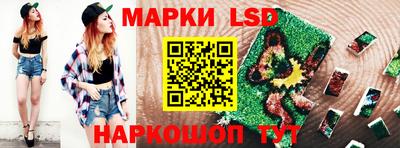 стаф Гусь-Хрустальный