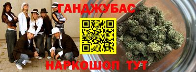 мяу мяу кристалл Донской