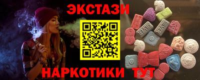 стаф Гусь-Хрустальный