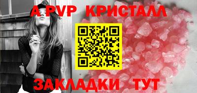 стаф Гусь-Хрустальный