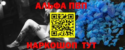 стаф Гусь-Хрустальный