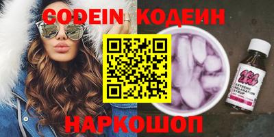 стаф Гусь-Хрустальный
