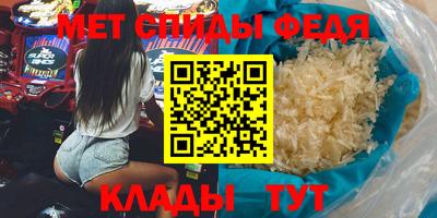 стаф Гусь-Хрустальный