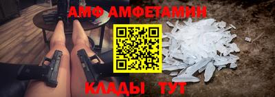 стаф Гусь-Хрустальный
