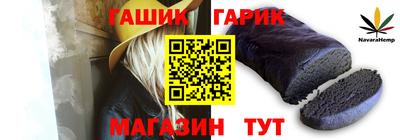 меф Гусев
