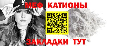 стаф Гусь-Хрустальный