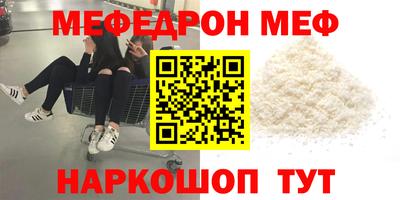 стаф Гусь-Хрустальный