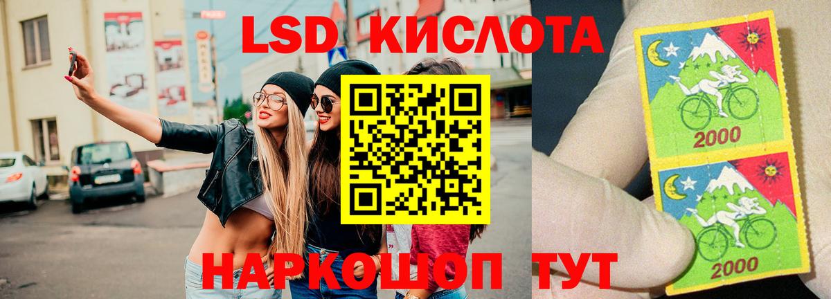 ЛСД экстази ecstasy Можайск