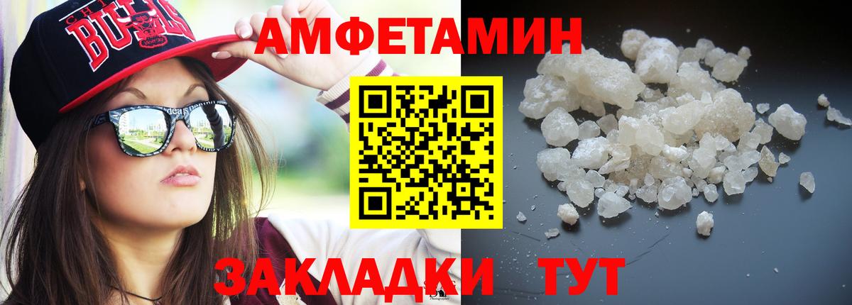 Можайск  Метамфетамин Декстрометамфетамин 99.9%  Вход с VPN 