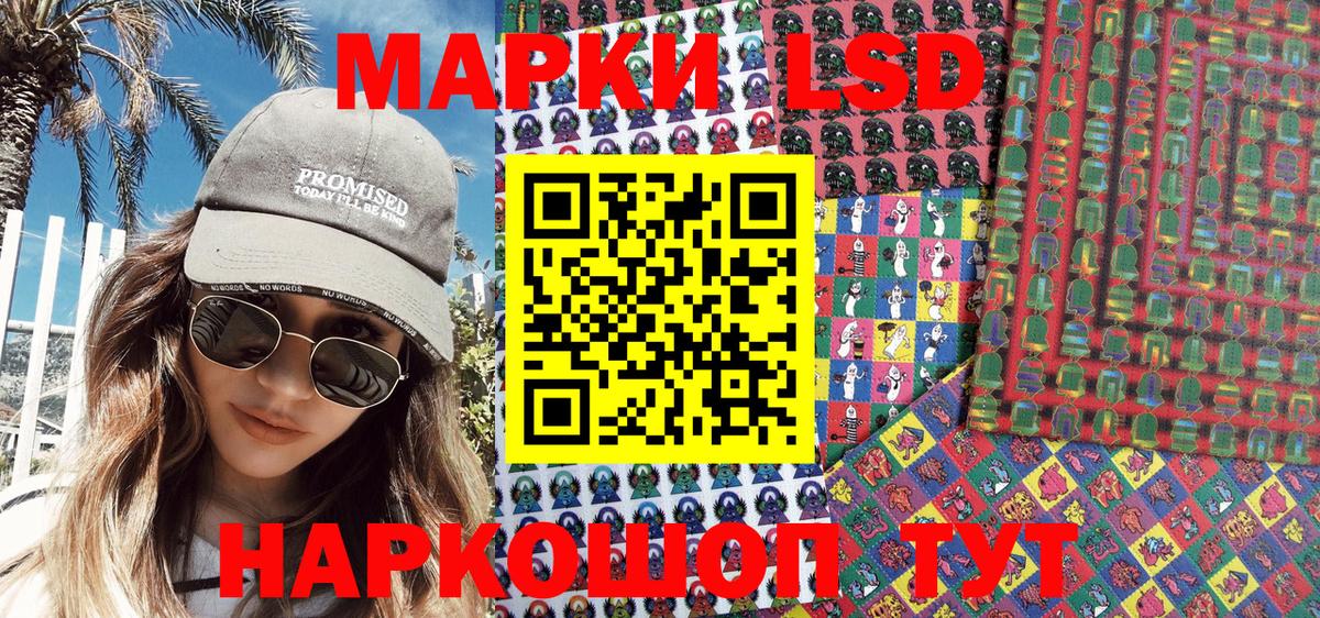 Можайск  Марки NBOMe  купить наркотик  Марки NBOMe 1,5мг  Вход с VPN 
