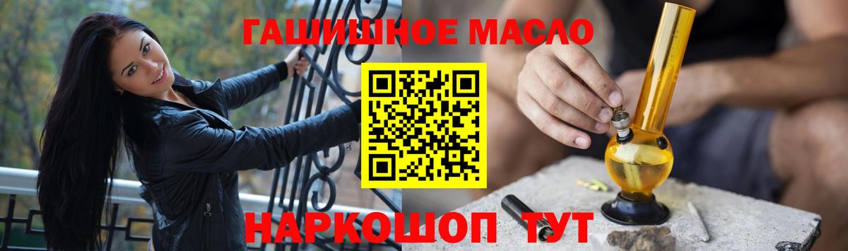 ТГК жижа Можайск