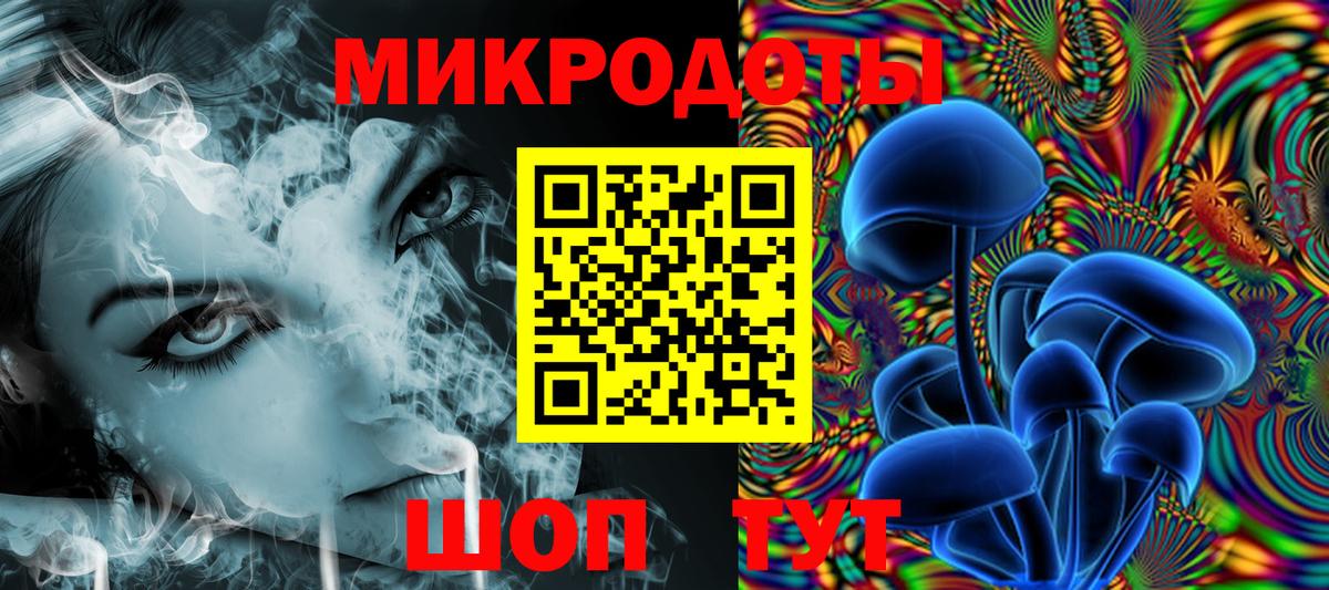 Можайск  Вход с VPN  МДМА  Конопля  Меф   Cocaine 