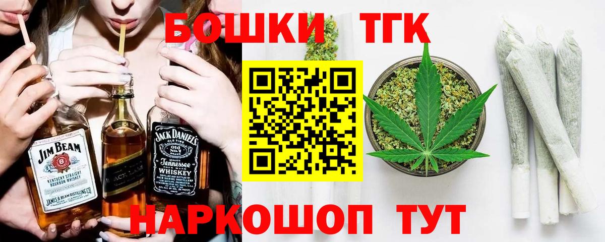 Каннабис семена  Вход с VPN  МАРИХУАНА планчик  Можайск 